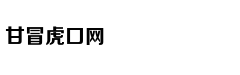 沈北新区聚力打造优质营商环境